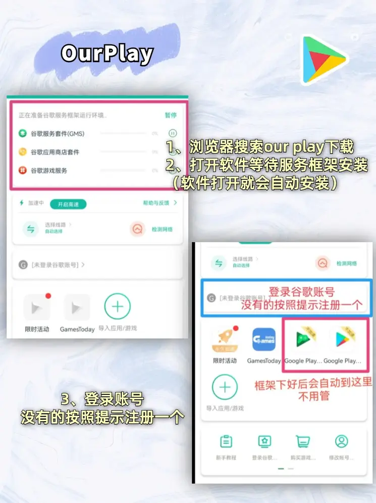 爱游戏体育app在线登录官网版截图1